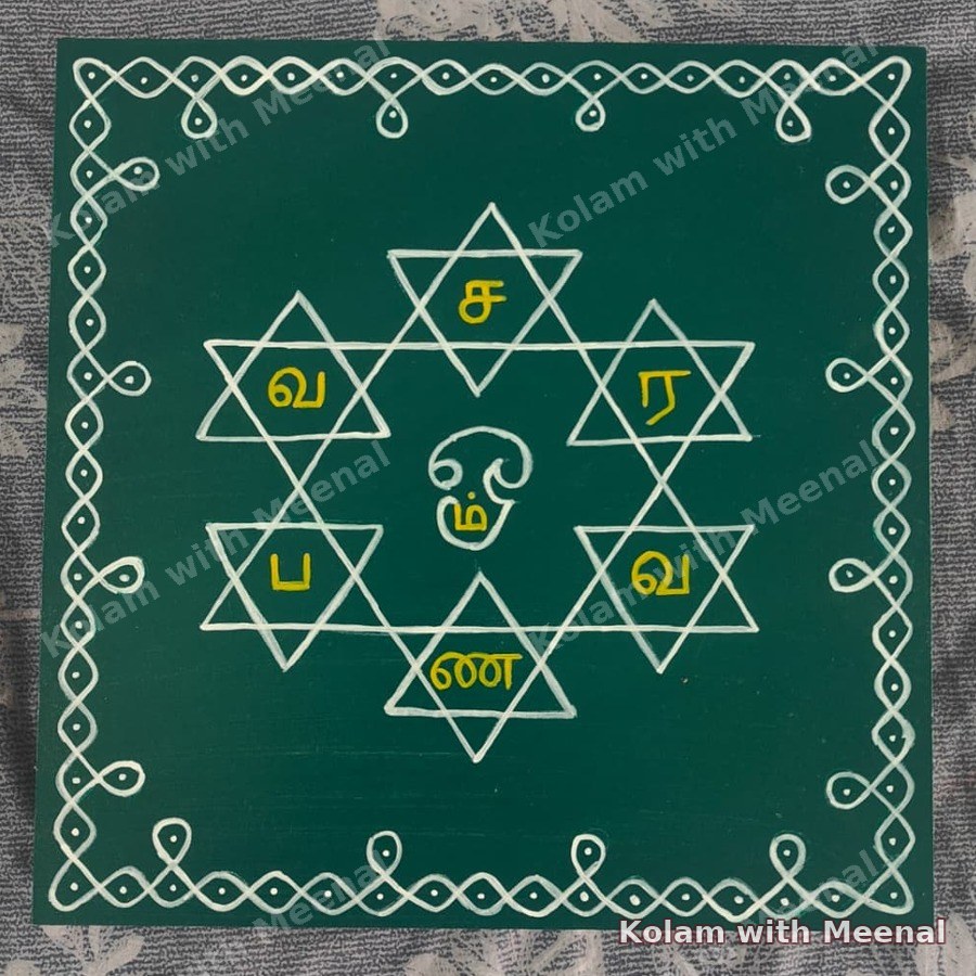 12 inch Satkona Manai — hand-painted manai